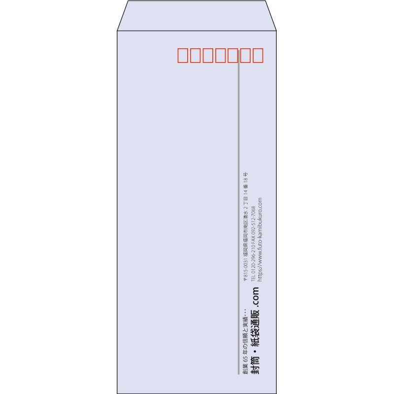 【既製品】長4(90x205mm)（〒枠あり）
