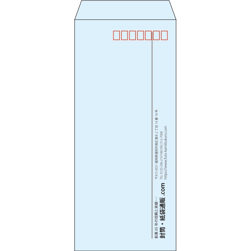 【既製品】長4(90x205mm)（〒枠あり）