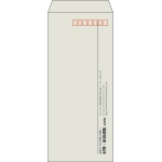 【既製品】長4(90x205mm)（〒枠あり）