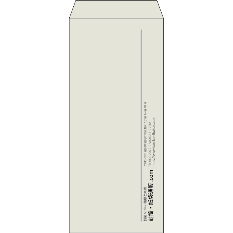 【既製品】長4(90x205mm)（〒枠なし）