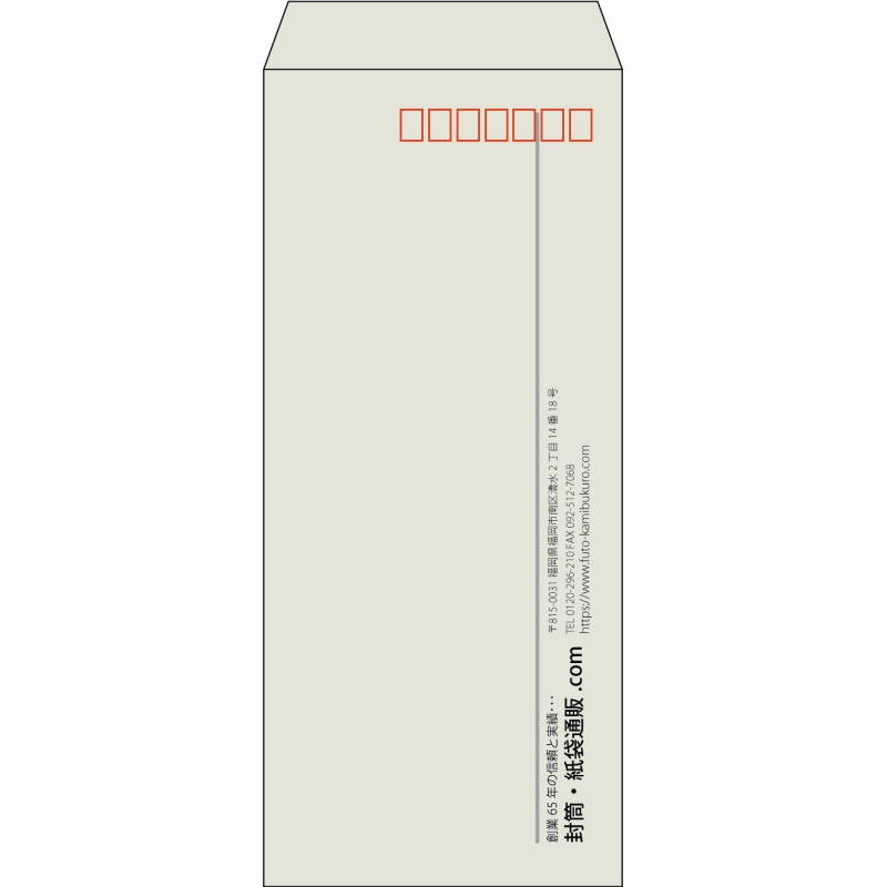 【既製品】長4(90x205mm)（〒枠あり）