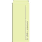 【既製品】長4(90x205mm)（〒枠なし）
