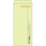 【既製品】長4(90x205mm)（〒枠あり）