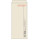 【既製品】長4(90x205mm)（〒枠あり）