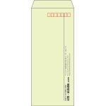 【既製品】長4(90x205mm)（〒枠あり）