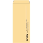 【既製品】長4(90x205mm)（〒枠なし）