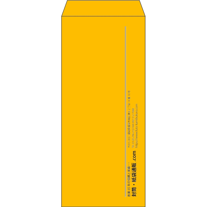 【既製品】長4(90x205mm)（〒枠なし）