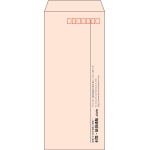 【既製品】長4(90x205mm)（〒枠あり）