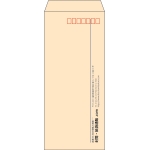 【既製品】長4(90x205mm)（〒枠あり）