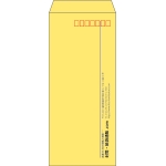 【既製品】長4(90x205mm)（〒枠あり）