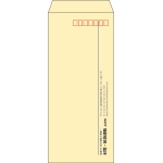 【既製品】長4(90x205mm)（〒枠あり）