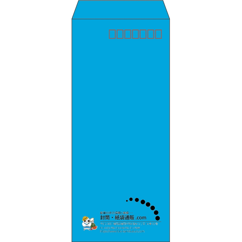 【既製品】長4(90x205mm)（〒枠あり）