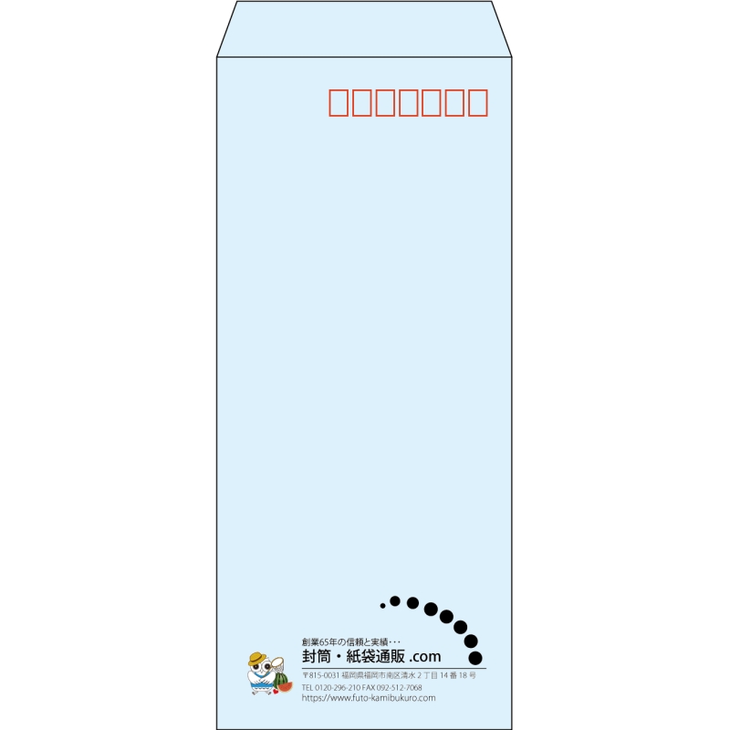 【既製品】長4(90x205mm)（〒枠あり）