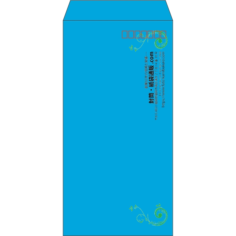 【既製品】長3(120x235mm)（〒枠あり）