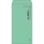 【既製品】長3(120x235mm)（〒枠あり）