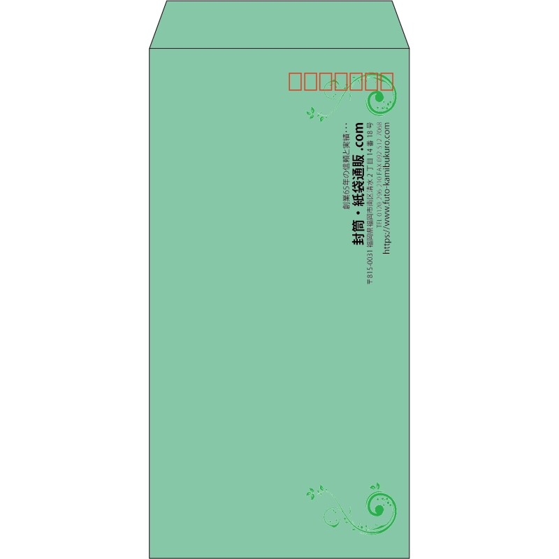 【既製品】長3(120x235mm)（〒枠あり）