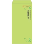 【既製品】長3(120x235mm)（〒枠あり）