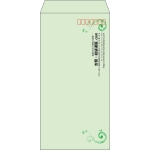 【既製品】長3(120x235mm)（〒枠あり）