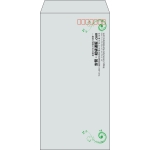 【既製品】長3(120x235mm)（〒枠あり）