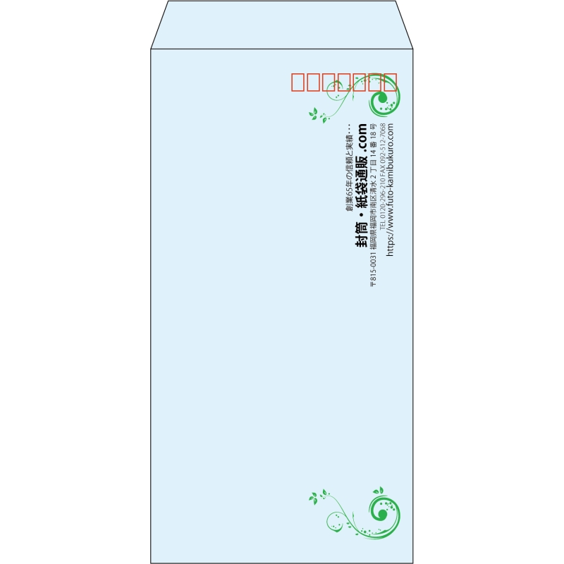 【既製品】長3(120x235mm)（〒枠あり）
