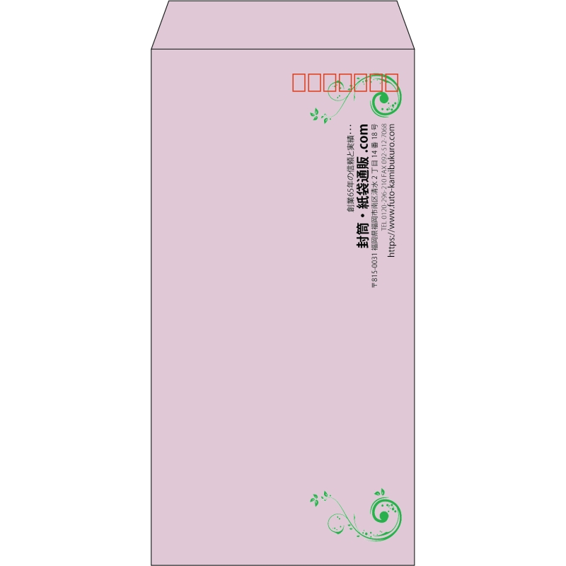 【既製品】長3(120x235mm)（〒枠あり）