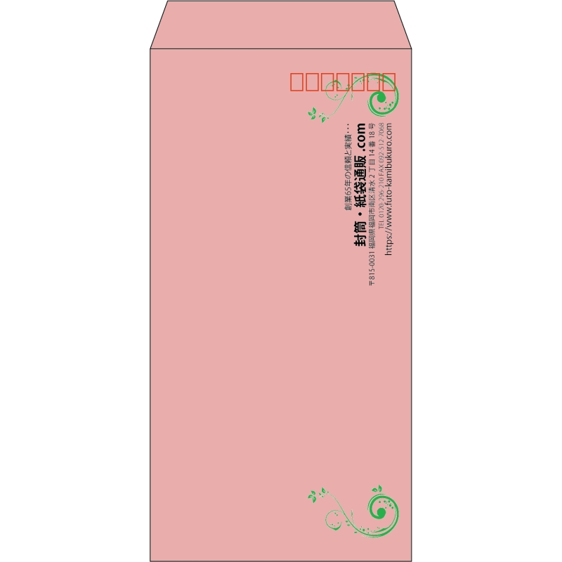 【既製品】長3(120x235mm)（〒枠あり）