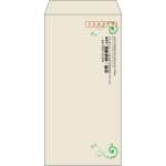 【既製品】長3(120x235mm)（〒枠あり）