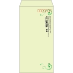 【既製品】長3(120x235mm)（〒枠あり）