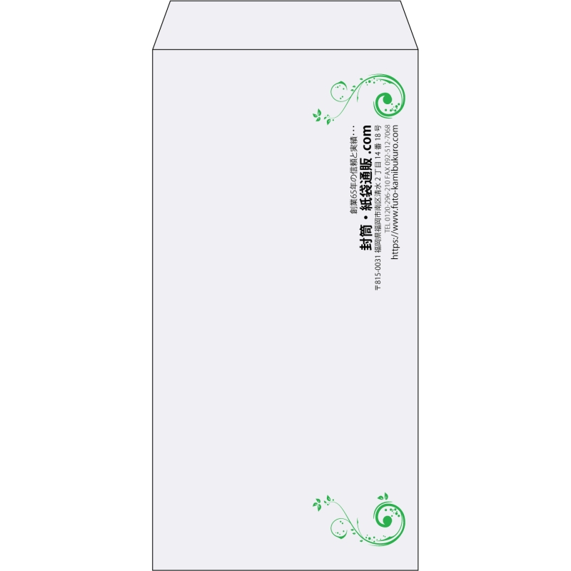 【既製品】長3(120x235mm)（〒枠なし）