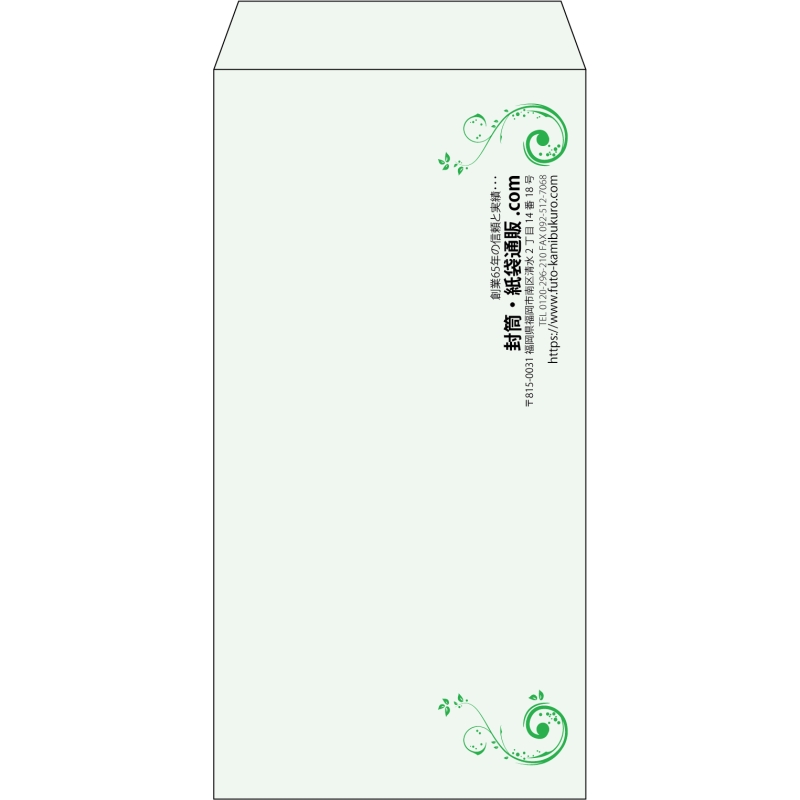 【既製品】長3(120x235mm)（〒枠なし）
