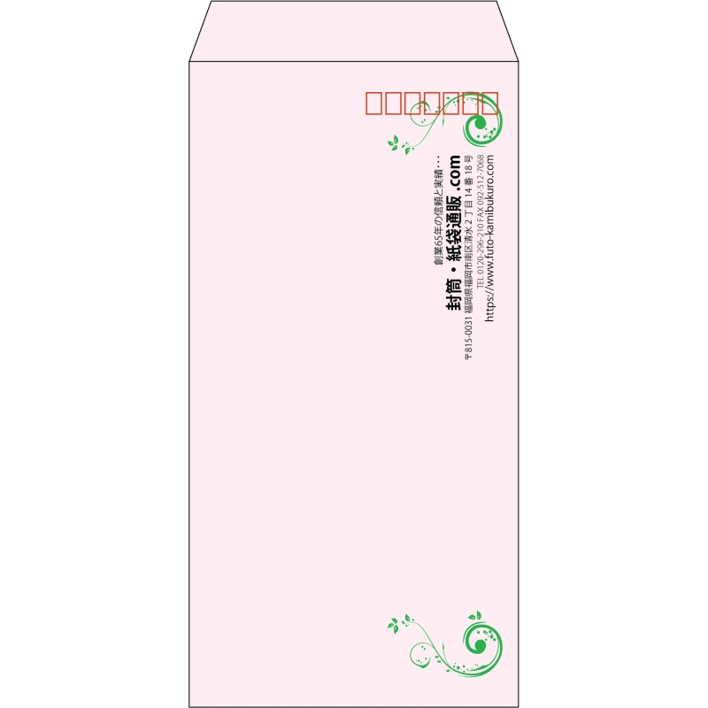 【既製品】長3(120x235mm)（〒枠あり）