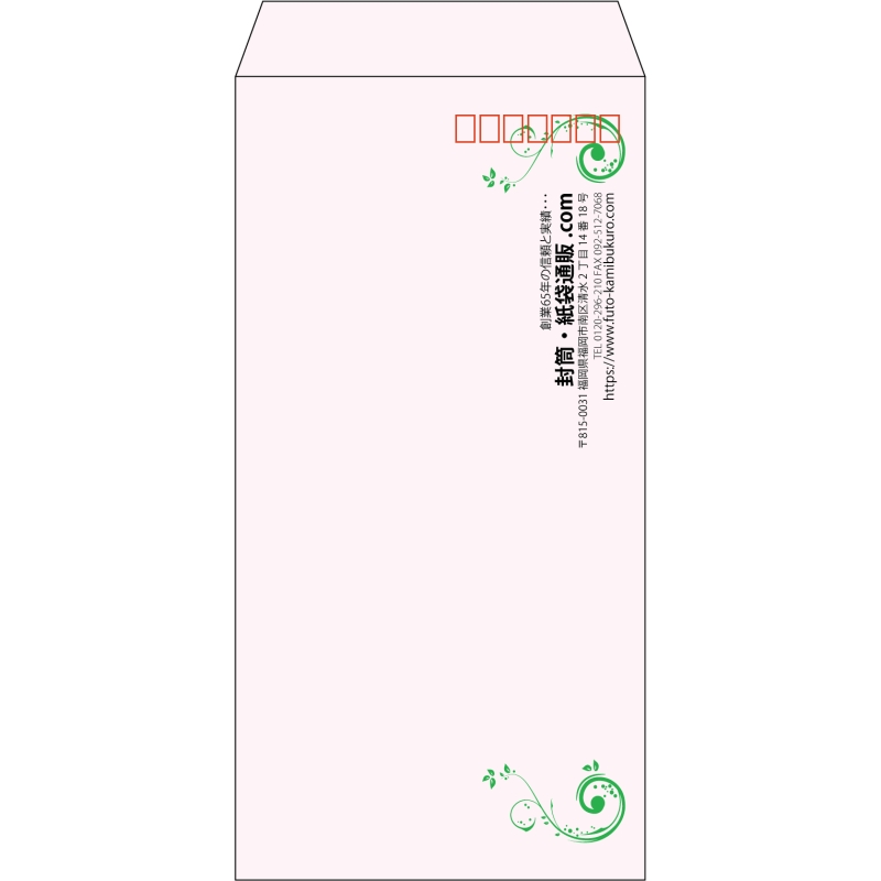 【既製品】長3(120x235mm)（〒枠あり）