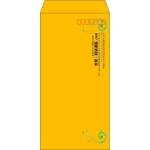 【既製品】長3(120x235mm)（〒枠あり）