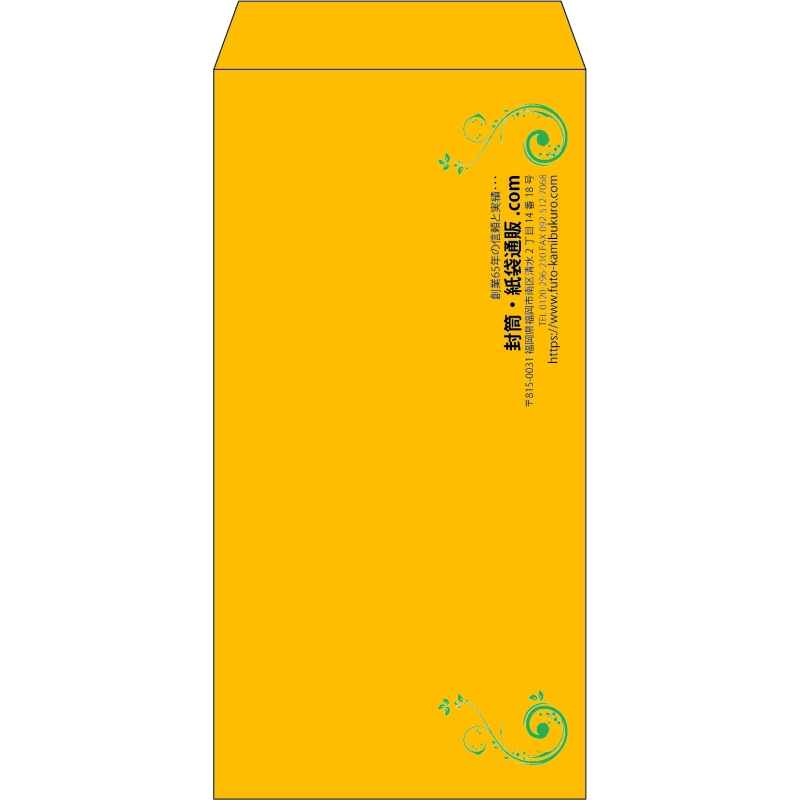 【既製品】長3(120x235mm)（〒枠なし）