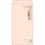 【既製品】長3(120x235mm)（〒枠あり）