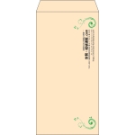 【既製品】長3(120x235mm)（〒枠なし）