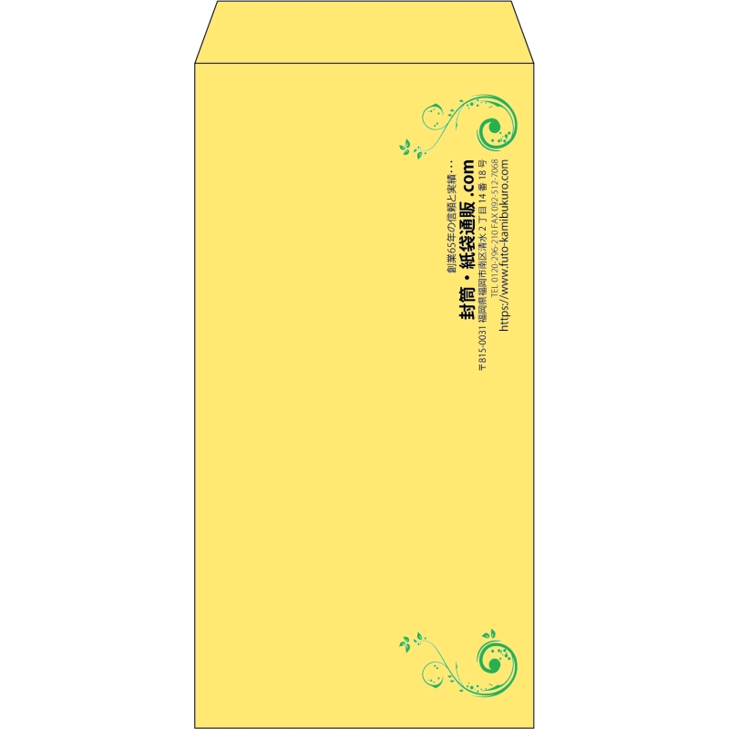 【既製品】長3(120x235mm)（〒枠なし）