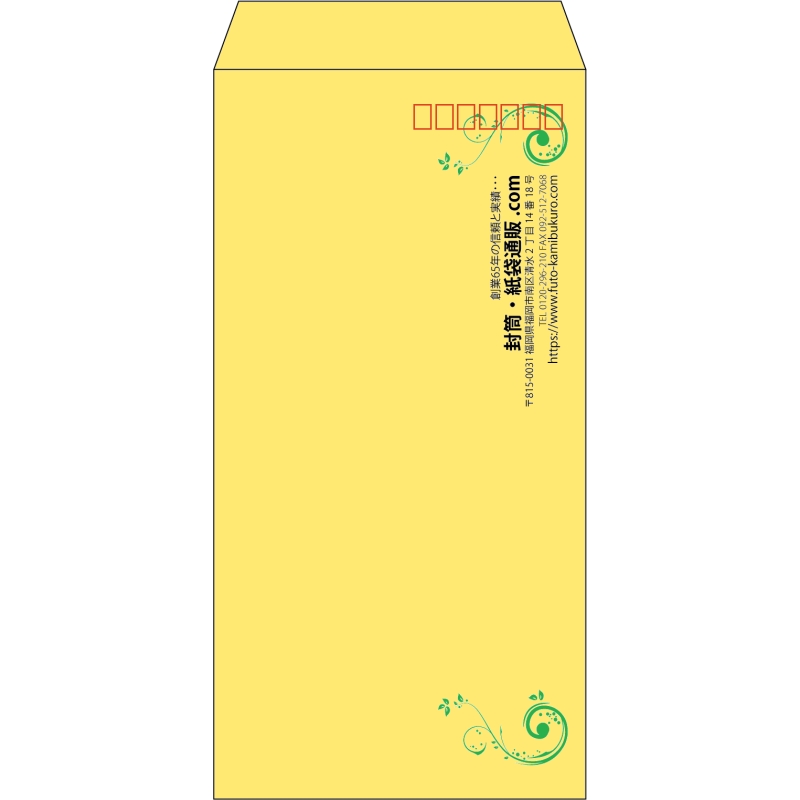 【既製品】長3(120x235mm)（〒枠あり）