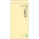 【既製品】長3(120x235mm)（〒枠あり）