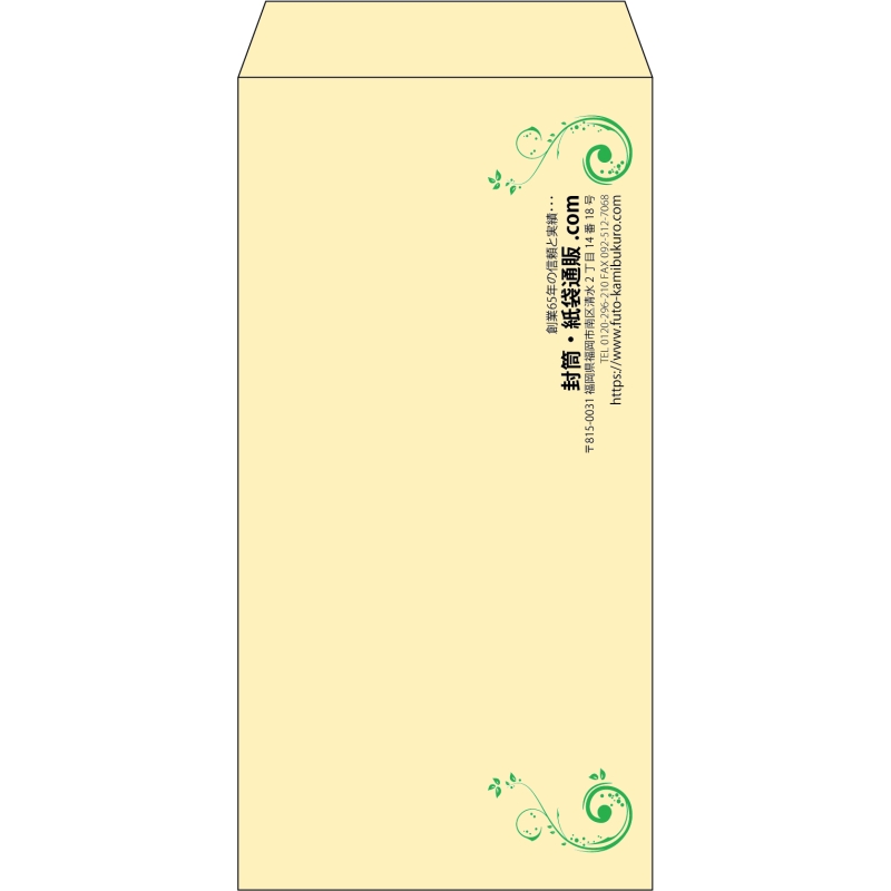 【既製品】長3(120x235mm)（〒枠なし）