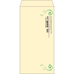 【既製品】長3(120x235mm)（〒枠なし）