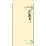 【既製品】長3(120x235mm)（〒枠あり）