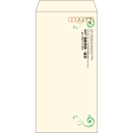【既製品】長3(120x235mm)（〒枠あり）