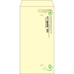 【既製品】長3(120x235mm)（〒枠あり）