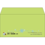 【既製品】洋長3(235x120mm)（〒枠なし）