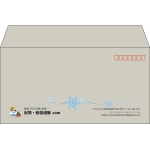 【既製品】洋長3(235x120mm)（〒枠あり）
