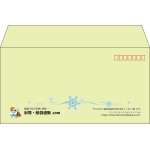 【既製品】洋長3(235x120mm)（〒枠あり）