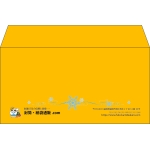 【既製品】洋長3(235x120mm)（〒枠なし）