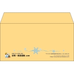 【既製品】洋長3(235x120mm)（〒枠なし）