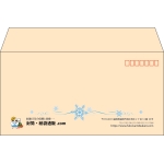 【既製品】洋長3(235x120mm)（〒枠あり）